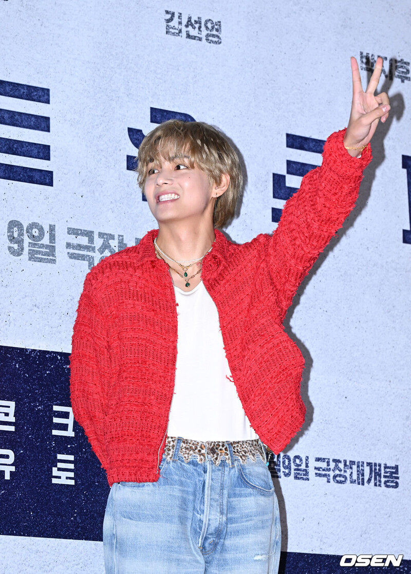 230808 BTS V - 'Concrete Utopia' VIP Premier documents 4