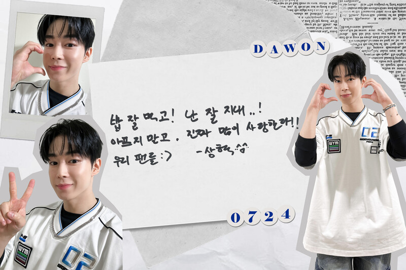 240724 - SF9 Fan Cafe Update- Dawon documents 2