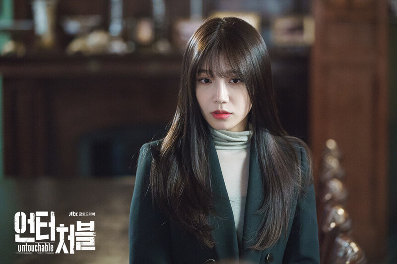 JTBC drama "Untouchable" still cuts starring EUNJI of APINK documents 4