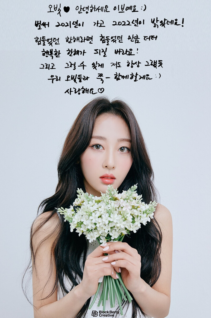 220101 LOONA Twitter Update - Happy New Years documents 7