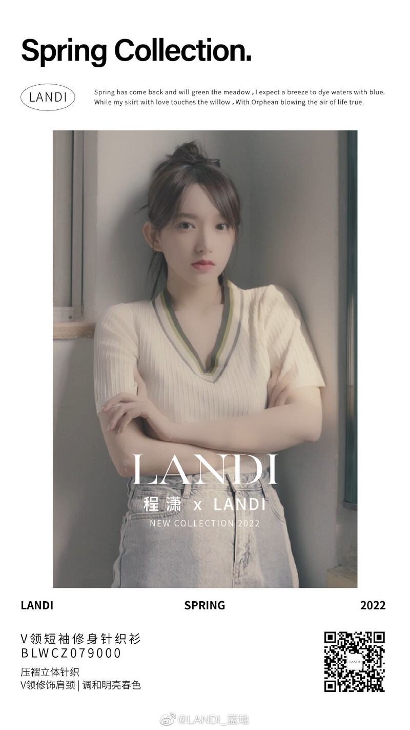 Cheng Xiao for Landi documents 1