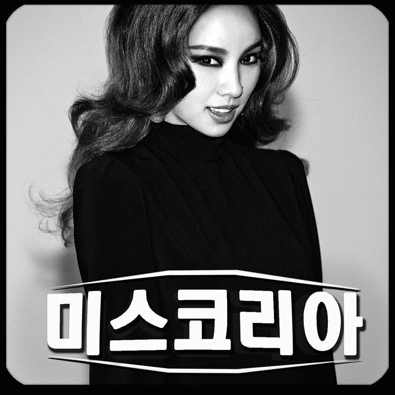 Lee Hyori - Monochrome 5th Album teasers documents 6