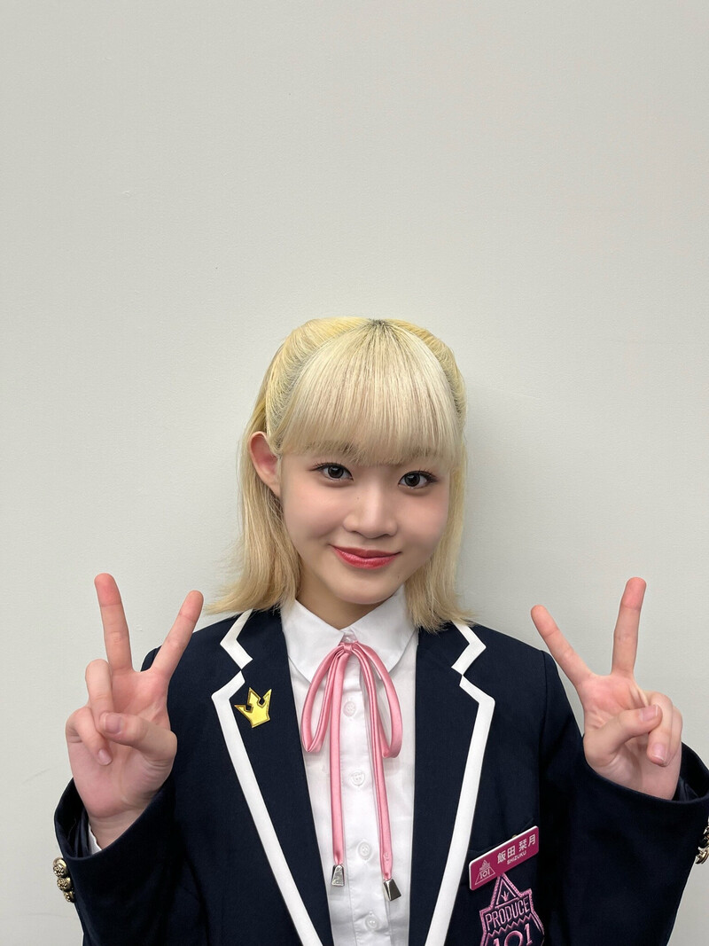 231220 ME:I Twitter Update - Shizuku documents 1