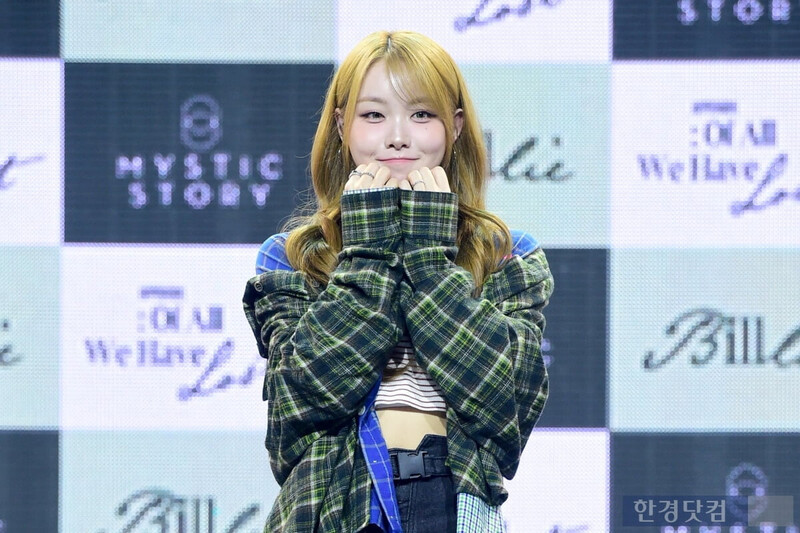 241016 Billlie Suhyeon - 5th Mini Album "appendix: Of All We Have Lost" Press Conference documents 2