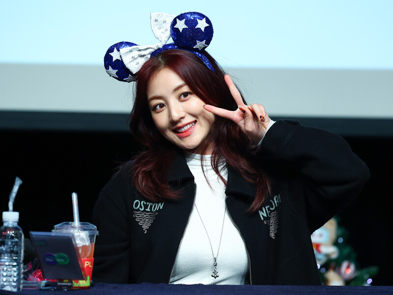 241213 TWICE Jihyo - WITHMUU Fansign documents 2