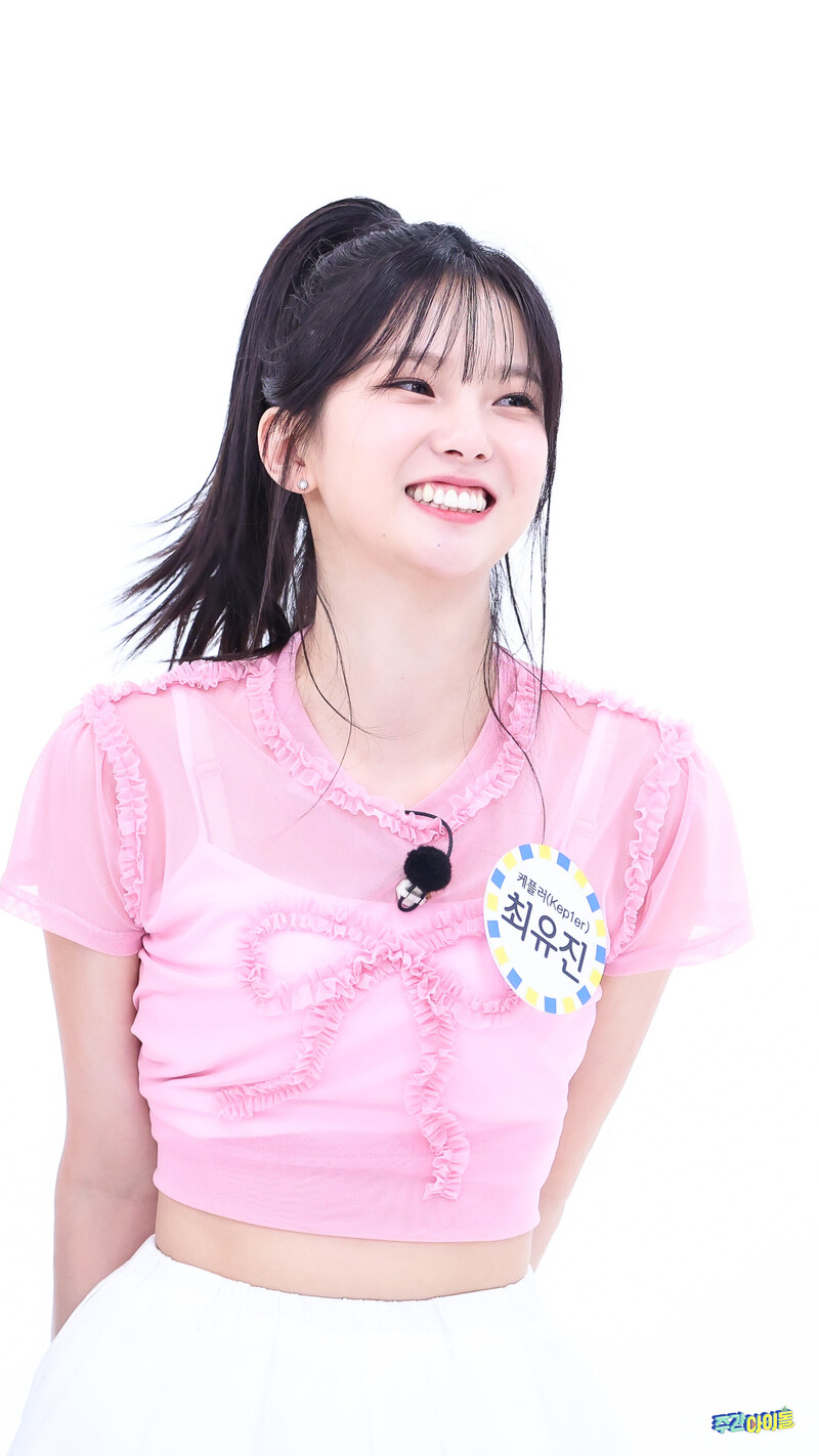 240604 MBC Naver Post - Kep1er Yujin - Weekly Idol On-site Photos documents 1