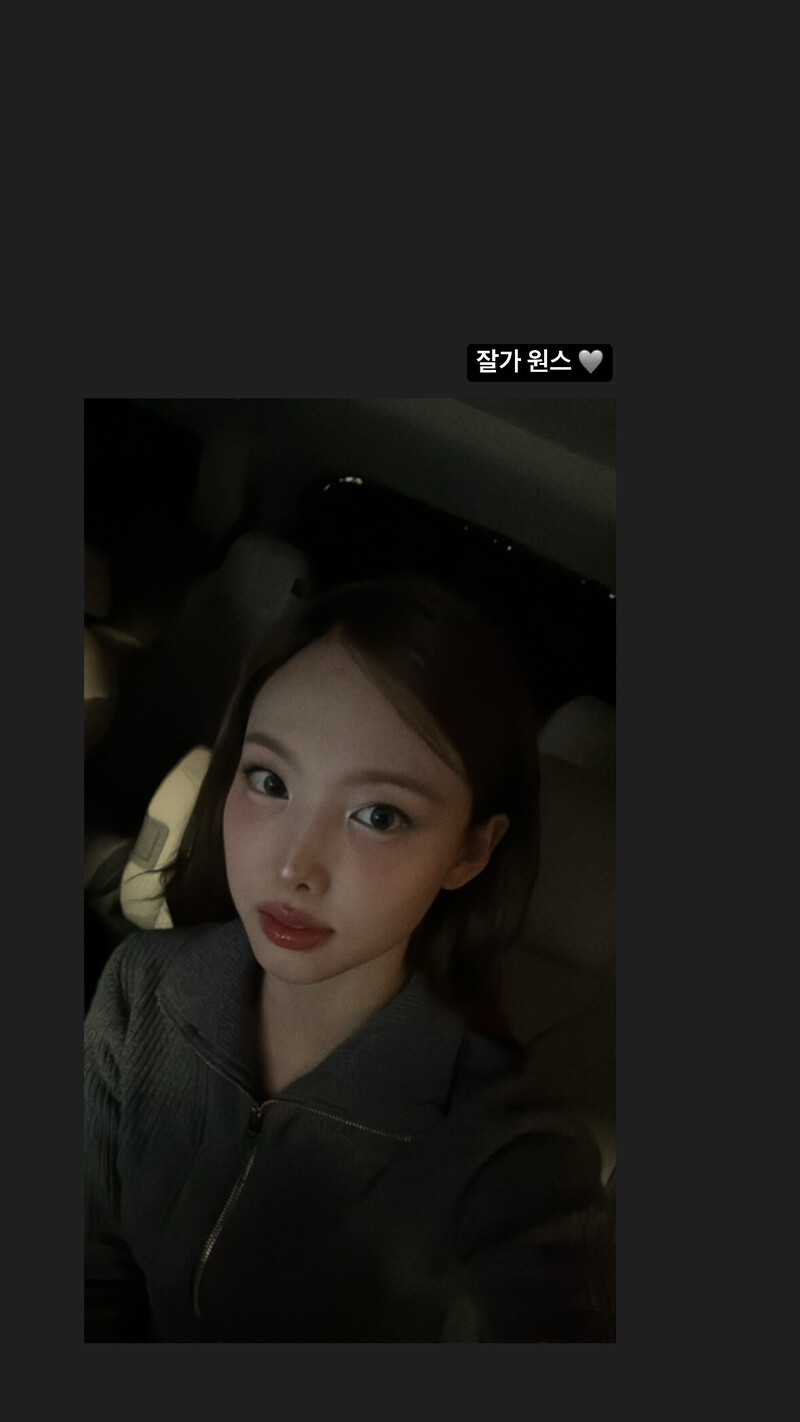 241024 TWICE Nayeon Instagram Story Update documents 1