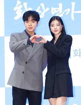 231228 Park Jihoon and Hong Yeji - "Love Song for Illusion" Media Conference