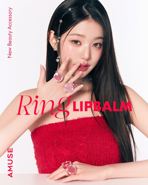 IVE Wonyoung for Amuse 2024 - Ring Lipbalm