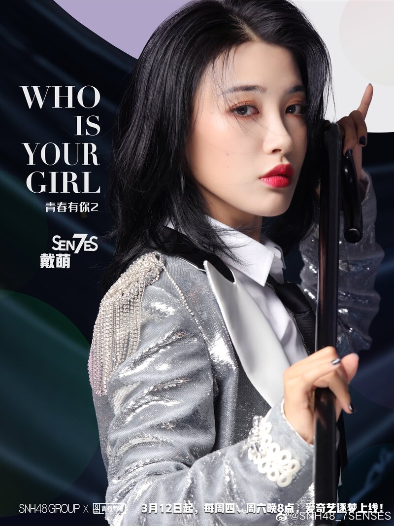 SEN7ES - 'Who Is Your Girl - Youth With You 2 ver.' Promotional Posters documents 9