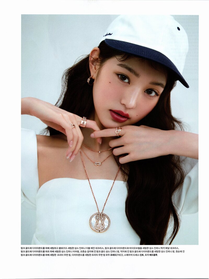 IVE Wonyoung for Marie Claire Korea Magazine September 2022 (Scans) documents 3