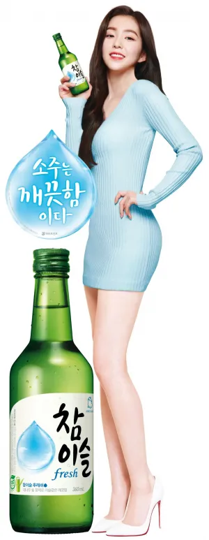 Irene for Hite: Jinro Chamisul