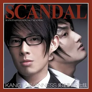 Scandal