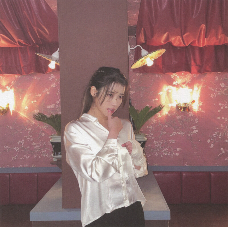 IU Documentary Photobook Scans documents 3