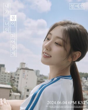 Yein - I Will Be Your Spring 3rd Digital Single teasers