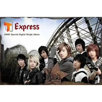 T-Express