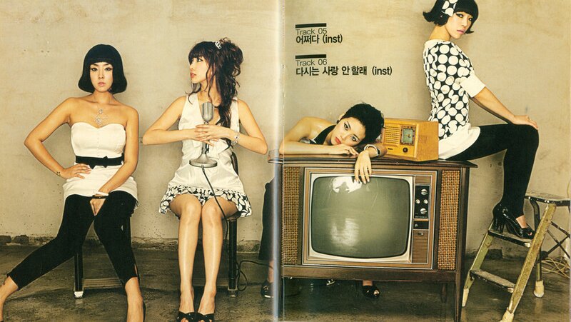 Brown Eyed Girls - 'My Style' 2nd Mini-Album SCANS documents 16