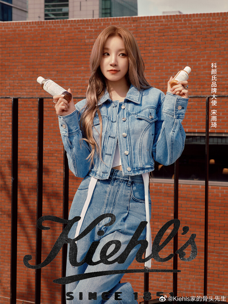 YUQI x Kiehls documents 4