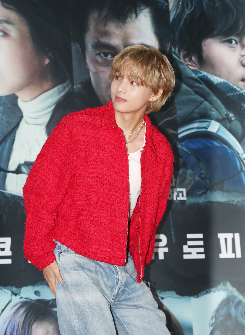 230808 BTS V - 'Concrete Utopia' VIP Premier documents 1