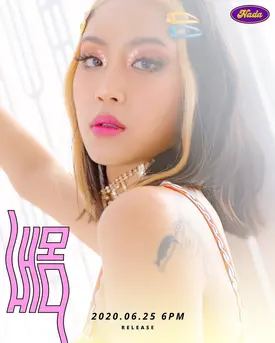 Nada - My Body 4th Digital Single teasers