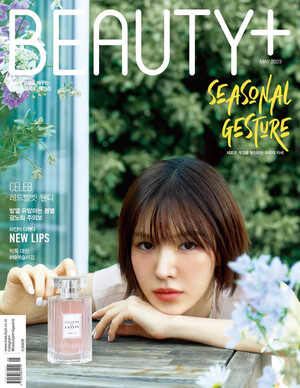 Red Velvet Wendy for BEAUTY+ | May 2023 Issue