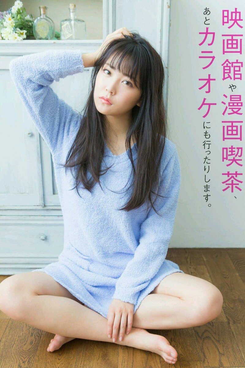 Shiroma Miru for Tokyo Walker+ 2017 Vol.49 issue Scans documents 2