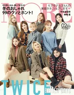 TWICE for MORE Magazine February 2021 Issue