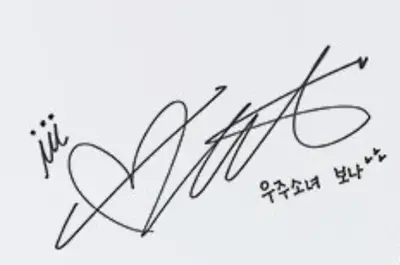 signature