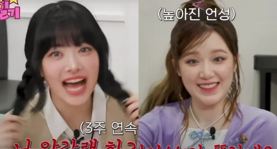 “Eunchae, Leeseo, Ningning, and Shuhua Need to Make a Maknae Squad” – LE SSERAFIM’s Eunchae and (G)I-DLE’s Shuhua Share Thoughts About Being a Maknae