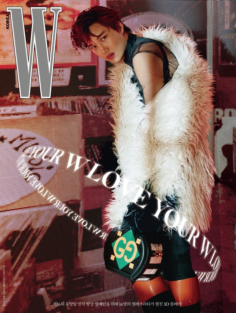 KAI for W Korea 'LOVE YOUR W' x GUCCI Dec Issue 2021 documents 1