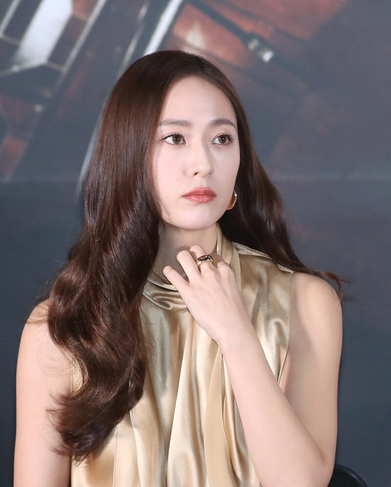 230914 Krystal - "Cobweb" Press Premier documents 3