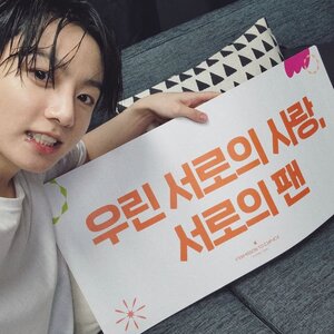 220312 Jungkook Instagram Update