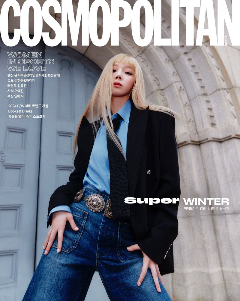 WINTER x Polo Ralph Lauren for Cosmopolitan Korea - October 2024 Issue documents 1