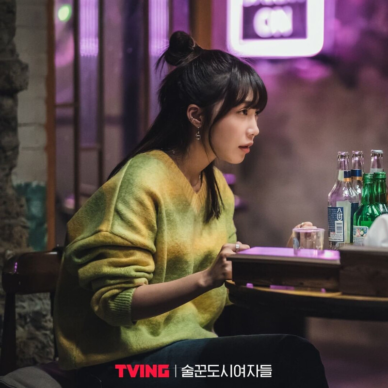 TVING drama "Work Later, Drink Now" still cuts starring EUNJI of APINK documents 6