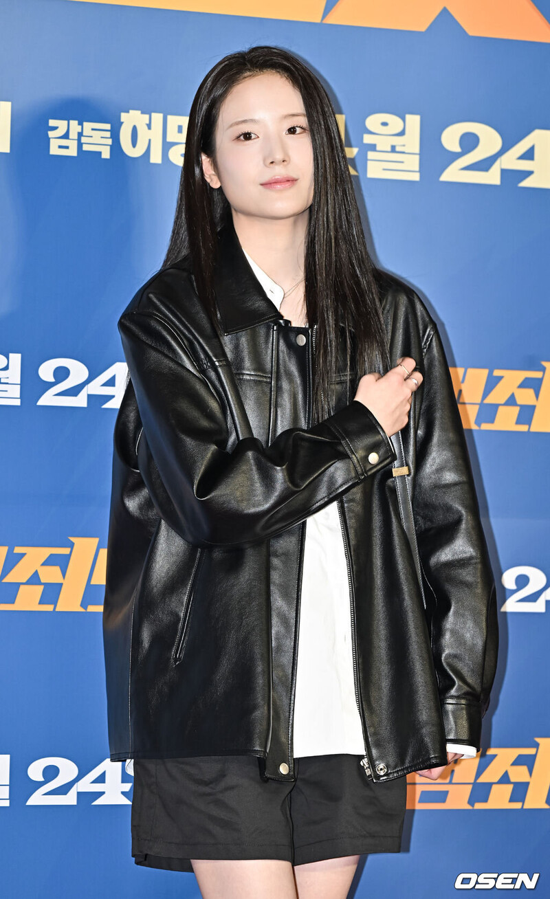 240415 Gyuri - "The Round Up 4" VIP Premiere documents 3