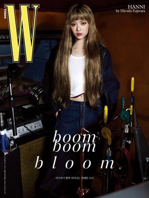 NewJeans Hanni for W Korea Vol 2. February 2024 Issue