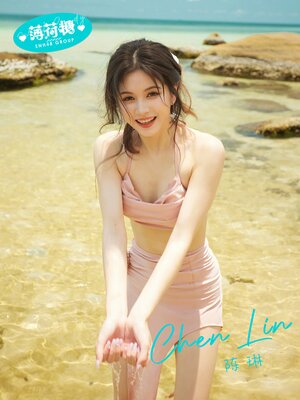 SNH48 'Mint Candy' Concept Teaser - Chen Lin