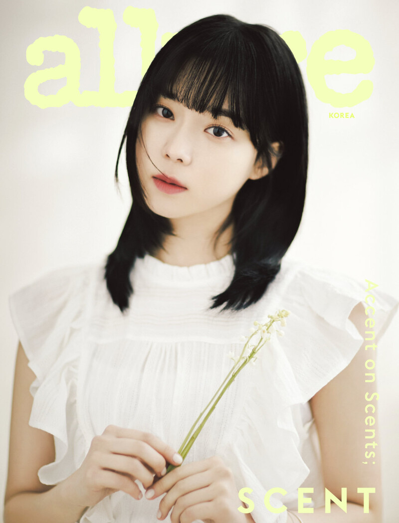 aespa for Allure Korea Magazine May 2022 Issue documents 5