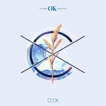 'OK' Prologue : Be OK