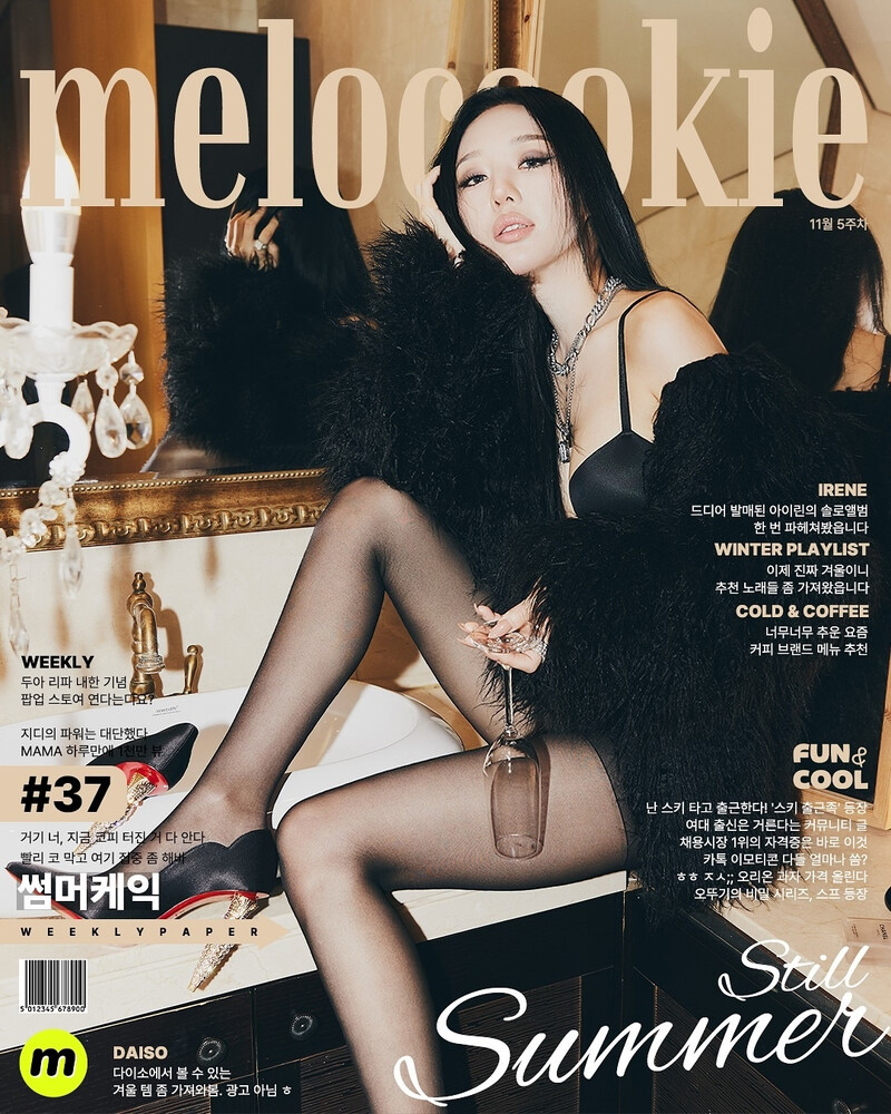 Melocookie Magazine, edition of the 5th week of November, cover and interview by SUMMER CAKE documents 1