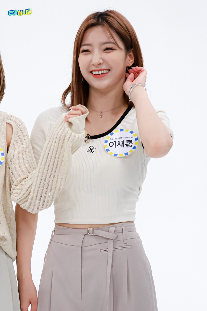 220628 MBC Naver - fromis_9 at Weekly Idol documents 14