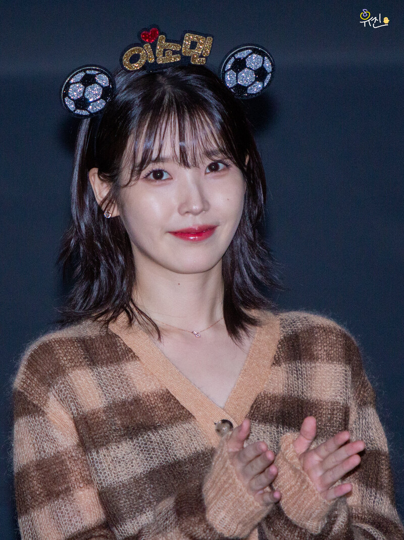 230430 IU 'Dream' Stage Greetings documents 24