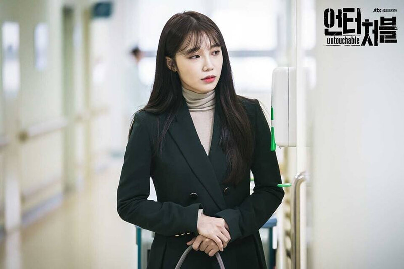 JTBC drama "Untouchable" still cuts starring EUNJI of APINK documents 23