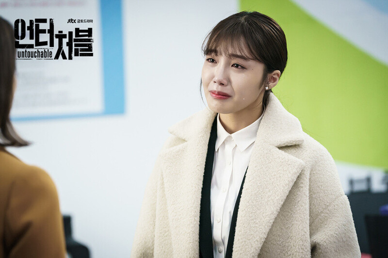 JTBC drama "Untouchable" still cuts starring EUNJI of APINK documents 9