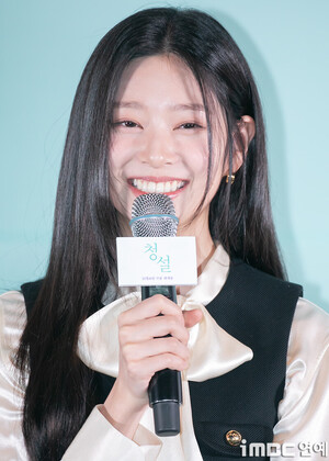 241028 KIM MINJU for the Hear Me: Our Summer Press Conference