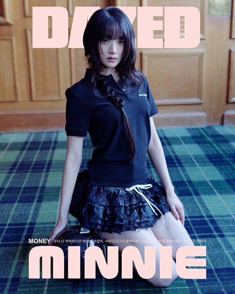 (G)I-DLE Minnie x Miu Miu for Dazed Korea April 2024 Issue documents 1