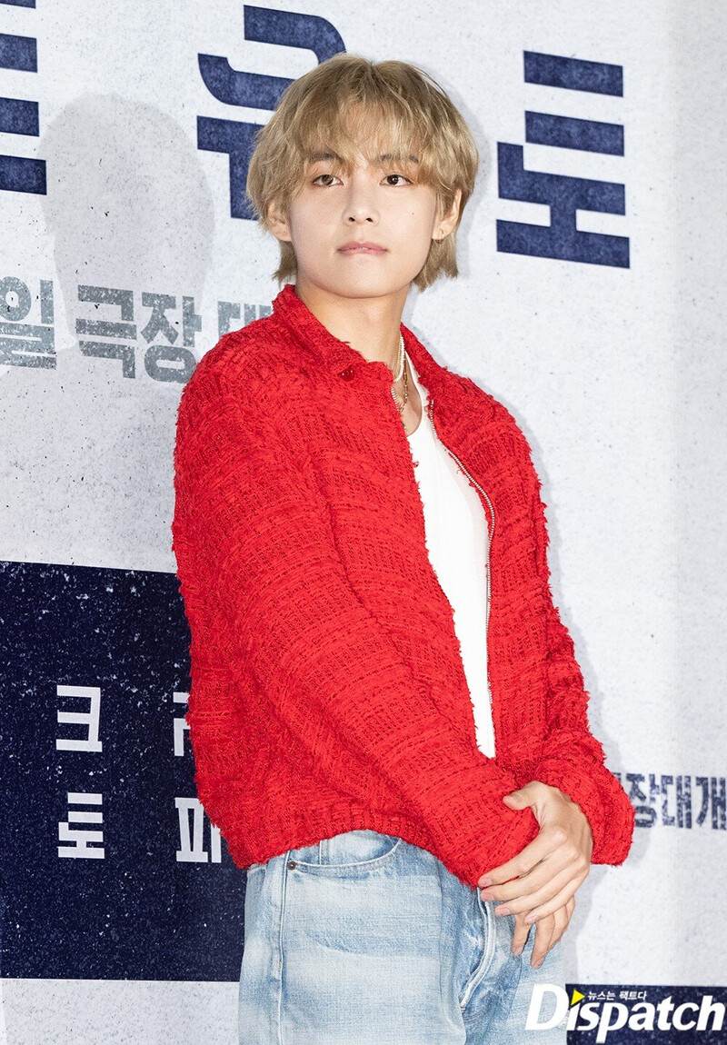 230808 BTS V - 'Concrete Utopia' VIP Premier documents 3