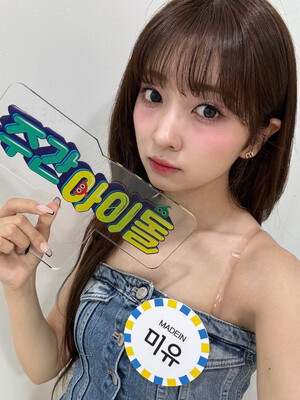 240923 Weekly Idol Twitter Update with MADEIN