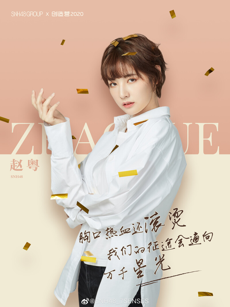 Zhao Yue - 'Produce Camp 2020' Promotional Posters documents 1