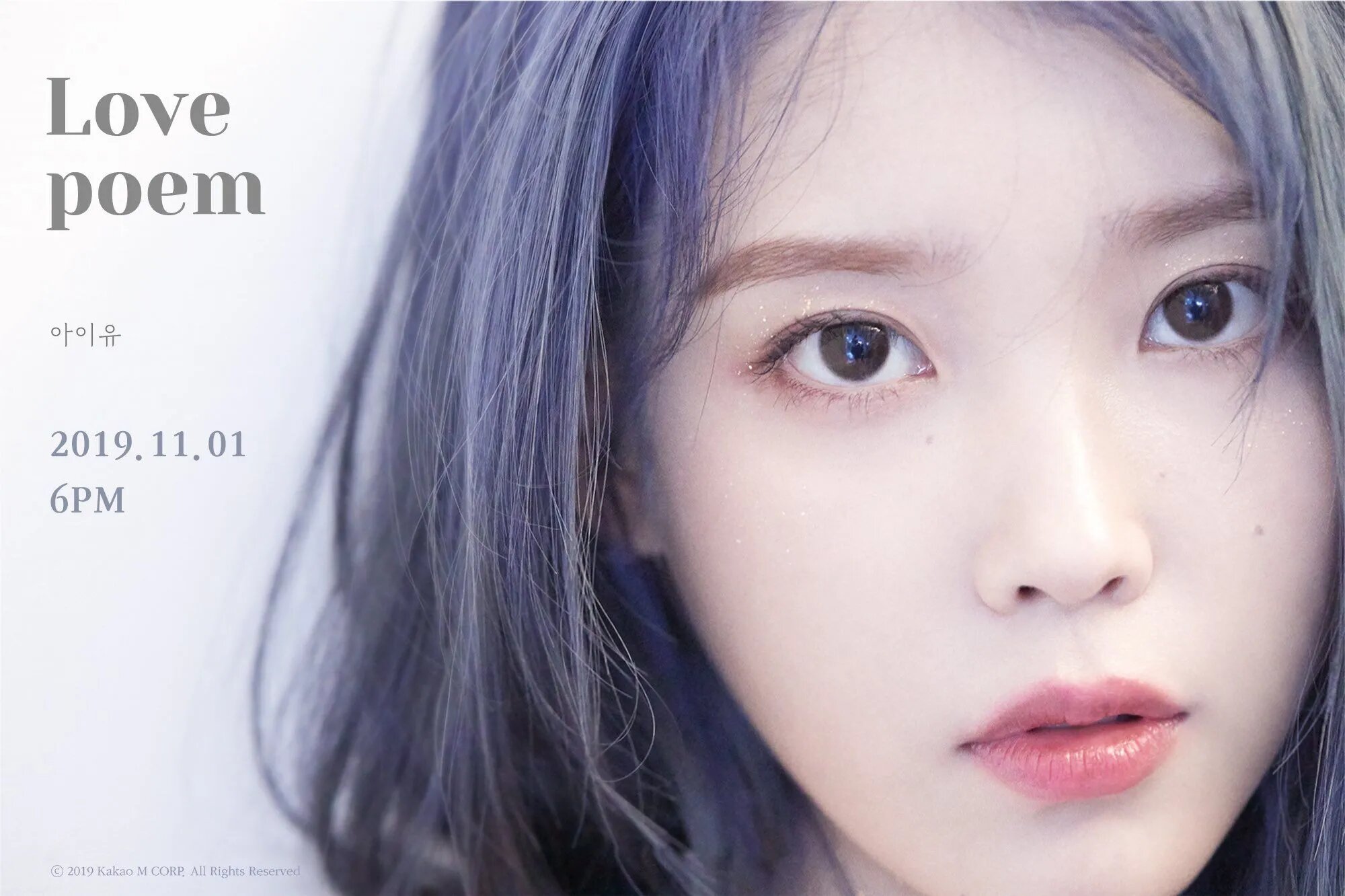 IU mini album 'Love Poem' concept teasers | kpopping